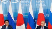 Шиндзо Абе: Срещата с Путин е стъпка към мирен договор