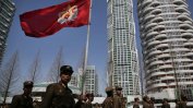САЩ наложиха санкции на свързани със Северна Корея компании в Китай и Русия