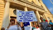 Метеоролозите най-вероятно ще получат искания развод с БАН