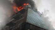 18 души загинаха при пожар в СПА хотел в Китай