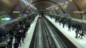 Инцидент спря частично метрото в София
