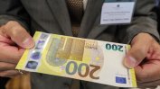 ЕЦБ пуска нови банкноти по 100 и 200 евро догодина