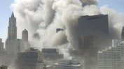 Ню Йорк почете жертвите на атентатите от 11 септември