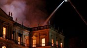 Огромният пожар е унищожил почти всички експонати на Националния музей на Бразилия