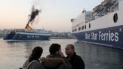Пожар на гръцки ферибот