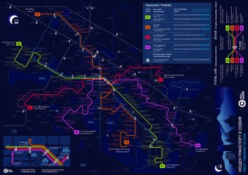 Над 700 души се возят в нощния градски транспорт в София през уикенда