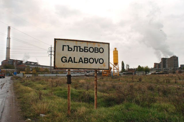 Двама мъже са обвинени за инцидент между роми и полицаи в Гълъбово