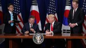 Президентите на САЩ и на Южна Корея подписаха търговско споразумение