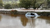 Жертвите на наводненията в Южна Франция станаха 13