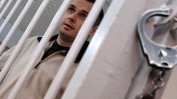 Украинският режисьор Олег Сенцов прекрати гладната си стачка