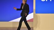 Танцуващата Тереза Мей: Великобритания не се страхува да напусне ЕС без сделка