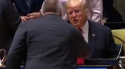 Борисов успя да се ръкува с президента на САЩ Доналд Тръмп