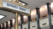 Президентът предлага парламентът да харчи излишъка, а не Борисов