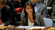 АП: Хейли стана популярен дипломат в ООН въпреки политиката на Тръмп