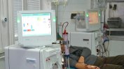 Авария спря хемодиализата във Видин, МЗ започна проверка