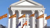 Президентът на Македония няма да гласува на референдума за името