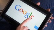 Google закри социалната си мрежа след пробив на данни