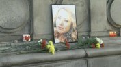Разследващите "заковали" убиеца на Виктория Маринова със "100% ДНК"