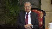 Малайзийският премиер предложи на шега пенсионната възраст да стане 95 години