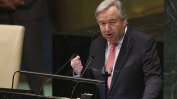 Генералният секретар на ООН: Светът става все по-хаотичен и страда от дефицит на доверие