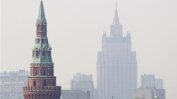 Русия: САЩ си играят с огъня, като налагат нови санкции