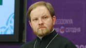 Руската православна църква заплашва да скъса с Константинопол