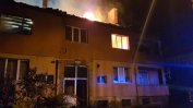 Пожар унищожи жилищен блок в Божурище
