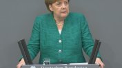 Консерватори подкрепиха Меркел за преизбиране като лидер на християндемократите