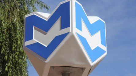 Автобус замества метрото през центъра на София за уикенда