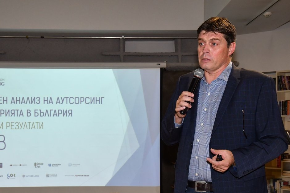 Ивайло Славов представи постиженията на аутсорсинг индустрията у нас