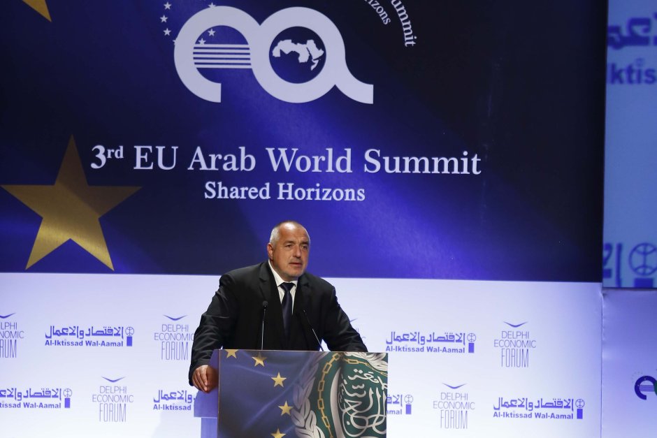 Борисов говори пред форума ЕС-Арабски свят в Атина, сн. МС