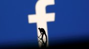 "Фейсбук" премахна заради дезинформация 82 страници, свързани с Иран