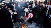 Хиляди иранци излязоха срещу САЩ на годишнината от щурма на посолството им в Техеран