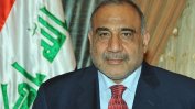 Новият премиер на Ирак официално встъпи в длъжност