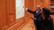 Омански министър посети Рамала ден след визита на Нетаняху в Оман