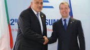 Борисов обсъди газовия хъб с руския си колега Медведев