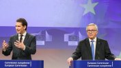 ЕС обсъжда по-гъвкав подход към миграцията