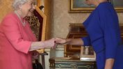 Радев покани кралица Елизабет Втора в България (снимки и видео)