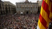 18 лидери на каталунските сепаратисти ще се явят пред испанския съд догодина