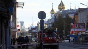 17-годишен се взриви в сградата на руските спецслужби в Архангелск