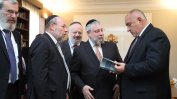 Борисов поканен на среща на европейските равини в Мюнхен