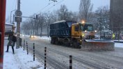 Над 200 снегорина ще чистят София през зимата