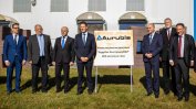 "Аурубис" обяви инвестиционни намерения за 260 млн. евро в Пирдоп