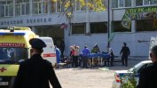 Какво е общото между стрелбата в Керч и взрива в Архангелск?