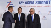 Над 50 европейски и азиатски държави обсъждат в Брюксел глобалните заплахи в икономиката
