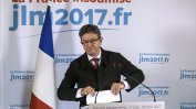 Следователи обискираха офиси на лява партия във Франция