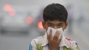 ООН: 92% от населението на Азия диша опасно отровен въздух