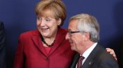 Юнкер: Нищо не се променя с обявеното намерение за оттеглянето на Меркел