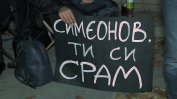 Протестът срещу Валери Симеонов със закана да стигне и до Брюксел