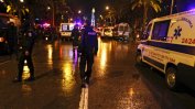Най-малко 20 ранени при първия атентат в Тунис от 2015 година